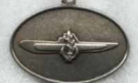 Israeli Navy Submarine Medallion
