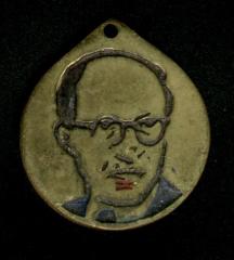 Menachem Begin Medallion