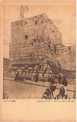 E. M. Lilien Postcard “Der David's-Turm in Jerusalem” (“The David's Tower in Jerusalem”)