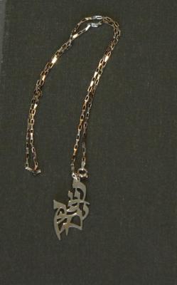 Jewelry Made for Congregation B’Nai Tzedek (Cincinnati, Ohio)