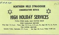 Northern Hills  Synagogue (Beth El) High Holiday Services Announcement Articles 1962 - 1968 (Cincinnati, OH)